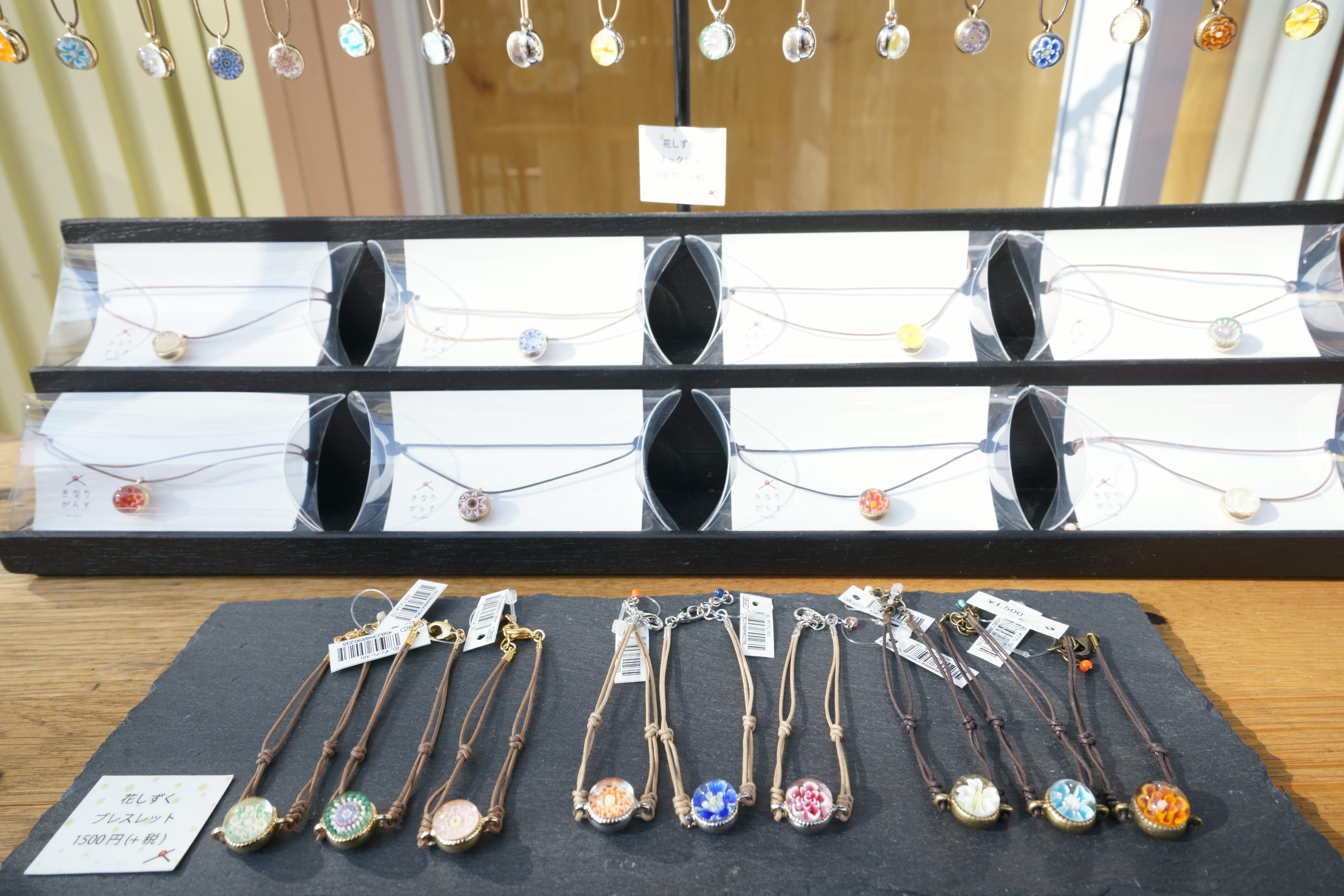きなりがらす｜ショップ｜Maker's Pier｜メイカーズピア